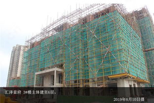安阳快讯