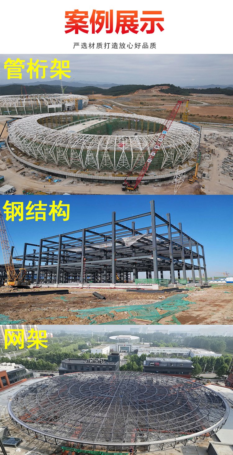欧标钢结构工程标杆 轻钢厂房与产业园一体化施工与安全管控